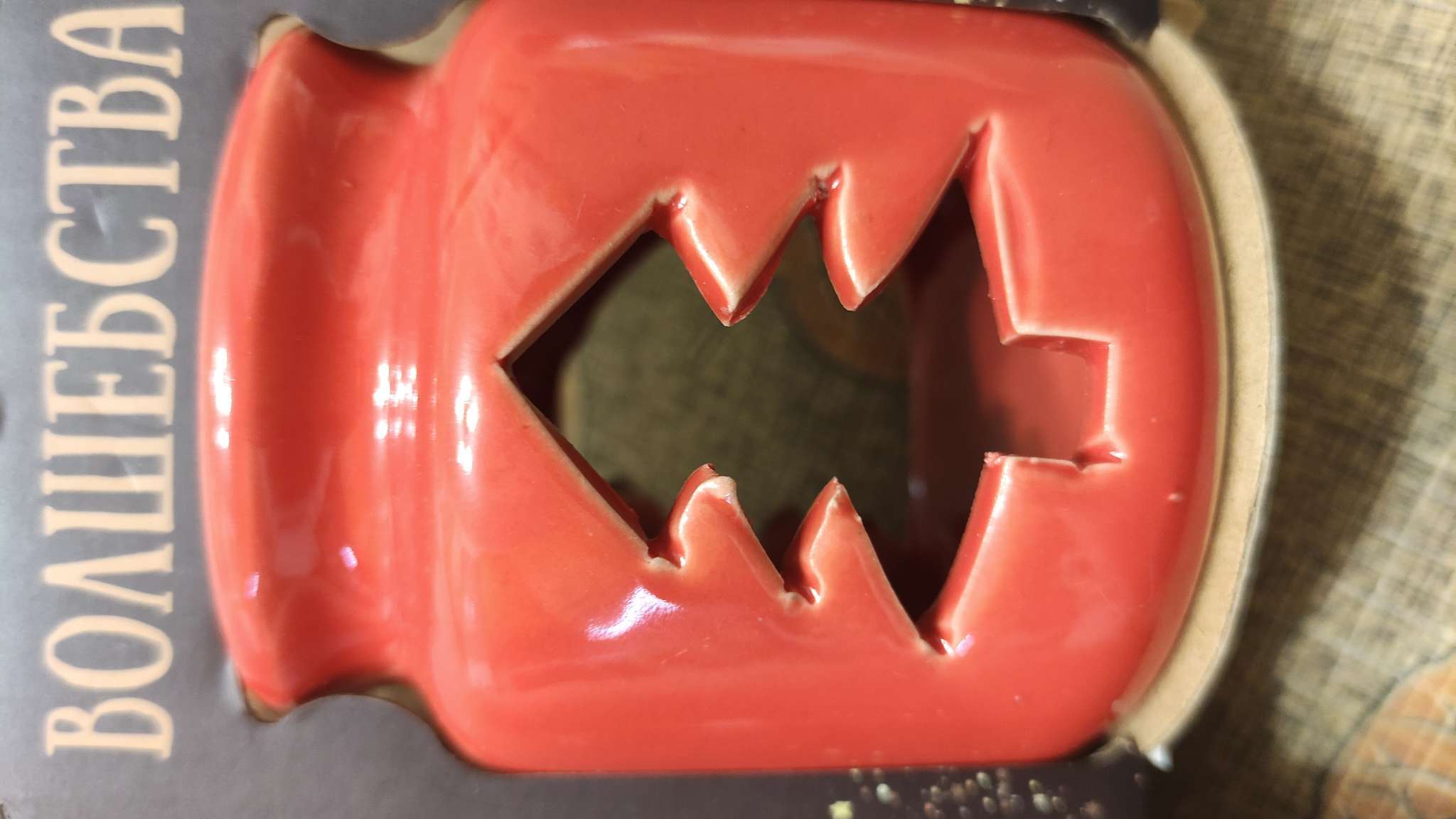 Фотография покупателя товара Набор: аромалампа для эфирных масел, мелтсы из воска ароматические «Ёлочка», красная, 7.5×7.5×8 см - Фото 4