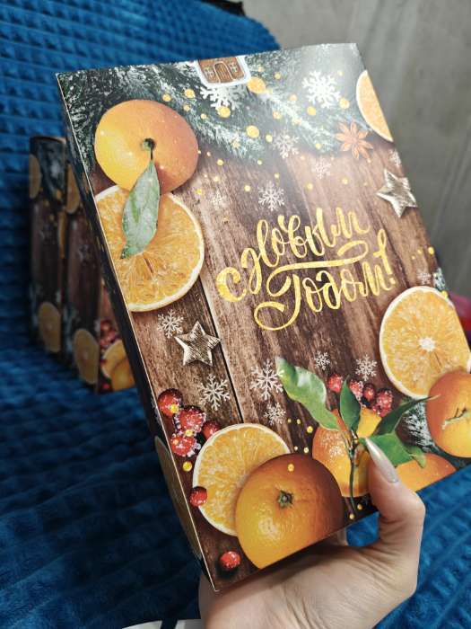 Фотография покупателя товара Коробка подарочная новогодняя складная «С Новым годом», 16×23×7.5 см - Фото 2