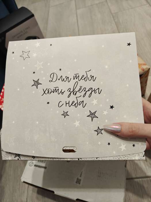 Фотография покупателя товара Коробка подарочная складная, упаковка, «Воспитателю», 20×18×5 см - Фото 1