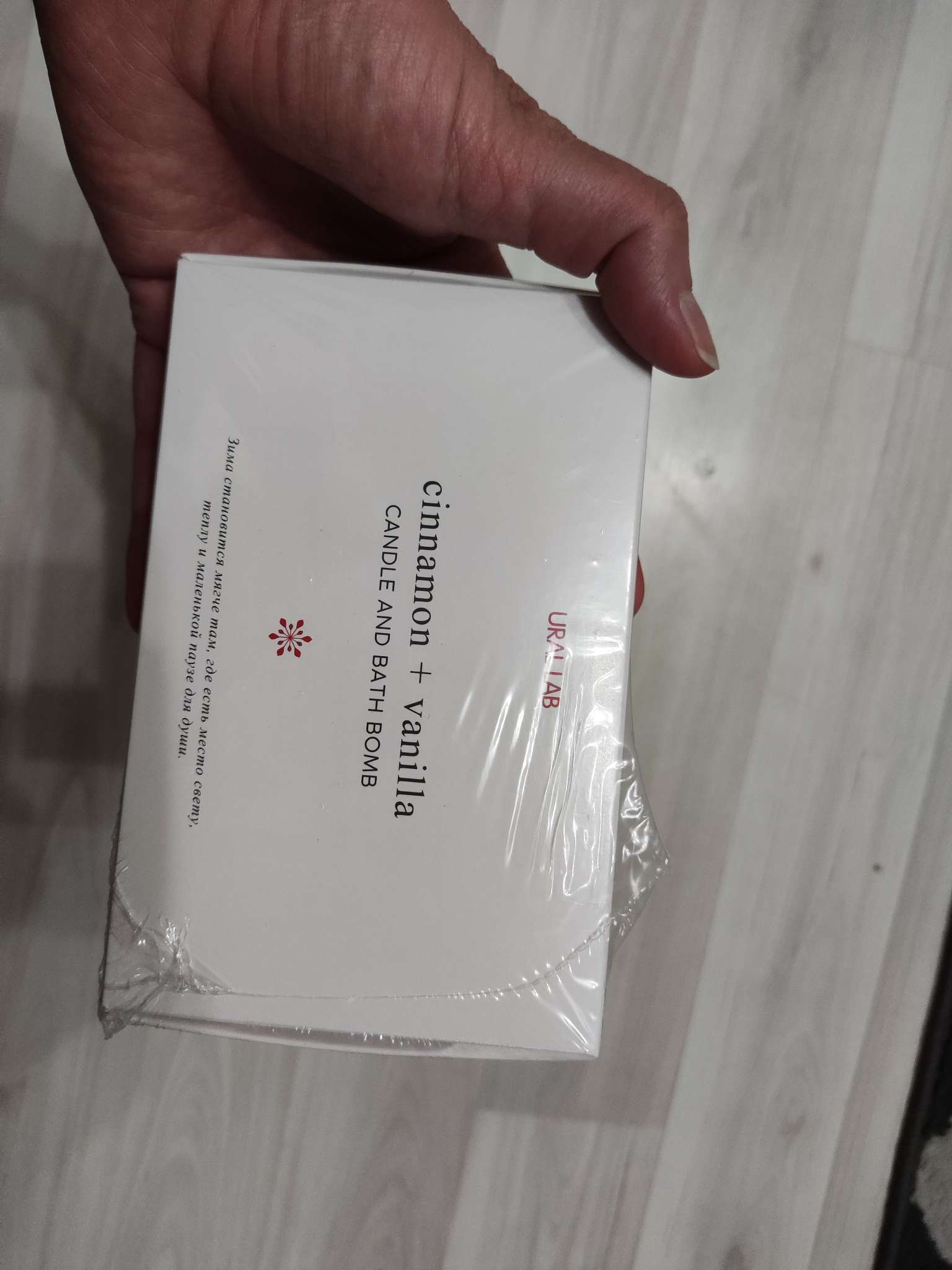 Фотография покупателя товара Подарочный набор новогодний: бомбочка снежинка и фигурная свеча пряня, URAL LAB - Фото 2