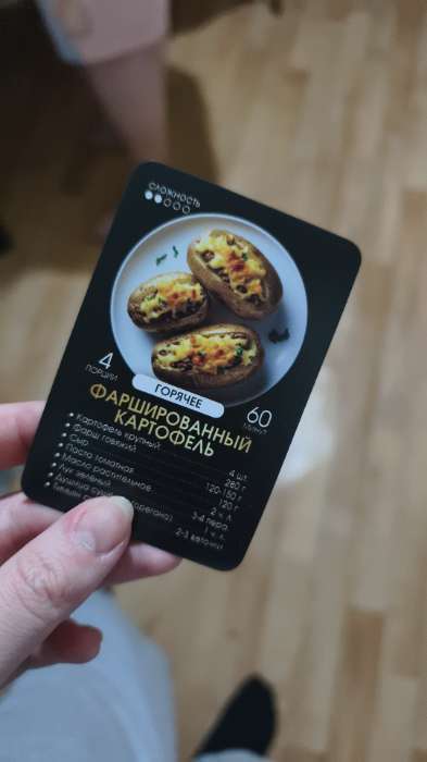 Фотография покупателя товара Карточки с рецептами 20 шт. «Готовь. Люби» - Фото 1