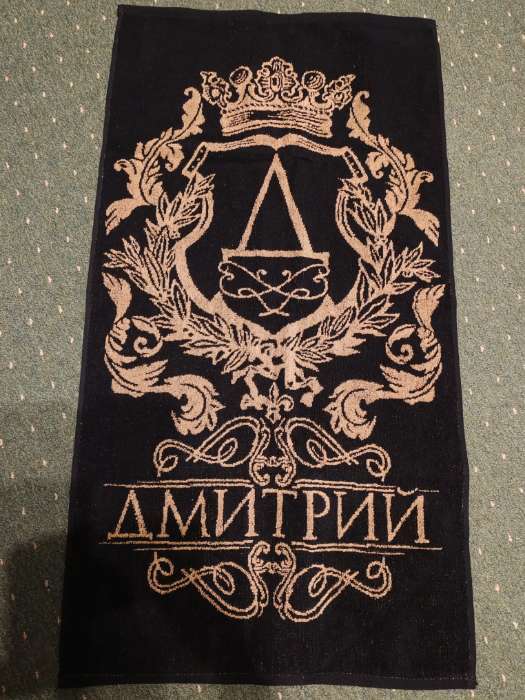 Фотография покупателя товара Полотенце именное махровое Этель «Михаил», 50×90 см, 100% хлопок, 420 г/м², чёрное - Фото 10