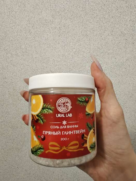 Фотография покупателя товара Соль для ванны с ароматом пряного глинтвейна, 200 г, URAL LAB - Фото 2