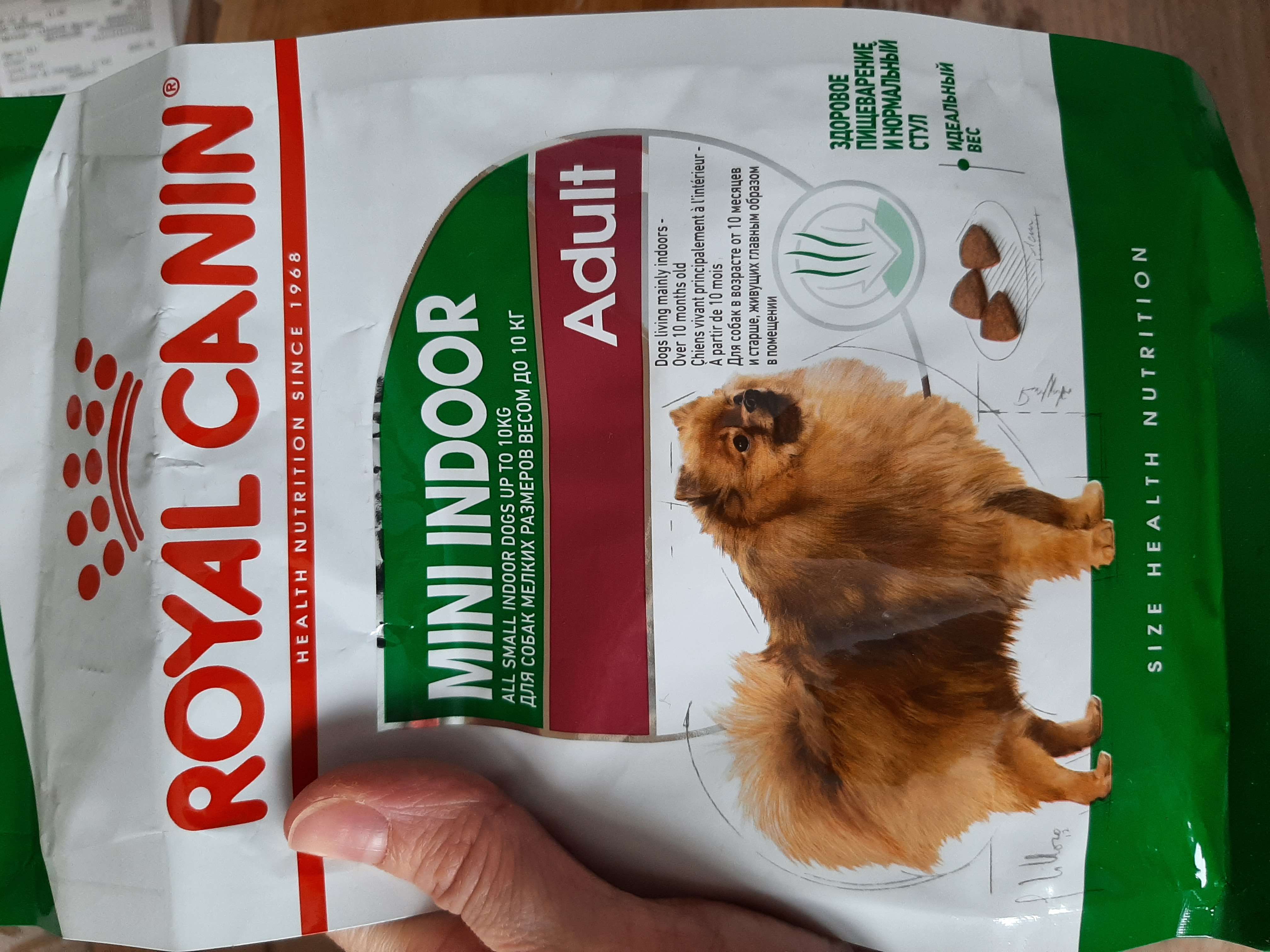 Фотография покупателя товара Сухой корм RC Indoor Life Adult для собак мелких пород живущих дома, 3 кг - Фото 1