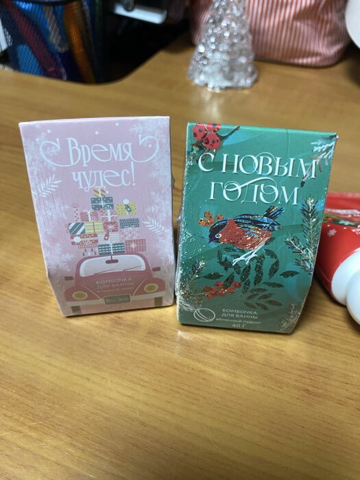 Фотография покупателя товара Бомбочка для ванны «Волшебного праздника!», 40 г, аромат яблока с корицей, Чистое счастье - Фото 2