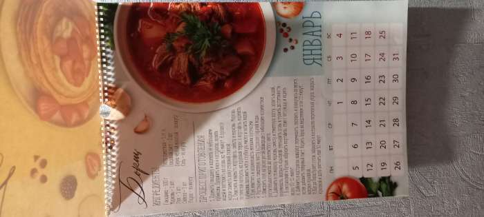 Фотография покупателя товара Календарь 2026 перекидной на ригеле А3 «Котики» - Фото 9