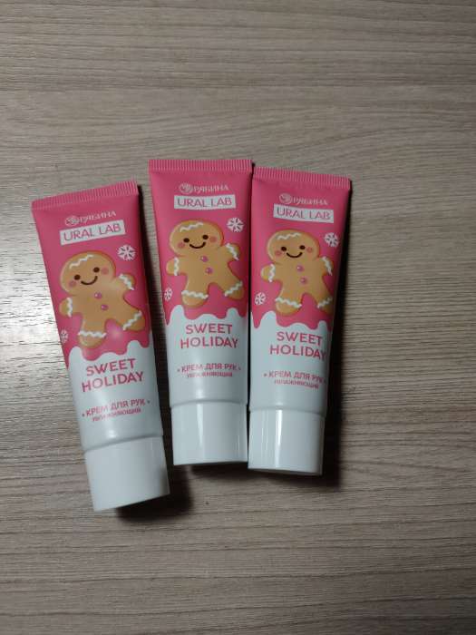 Фотография покупателя товара Крем для рук новогодний Sweet Holiday увлажняющий, 30 мл, URAL LAB - Фото 2