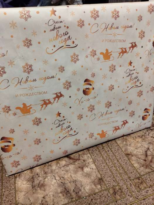 Фотография покупателя товара Бумага упаковочная новогодняя крафт белый «Золото НГ», 50×70 см - Фото 3