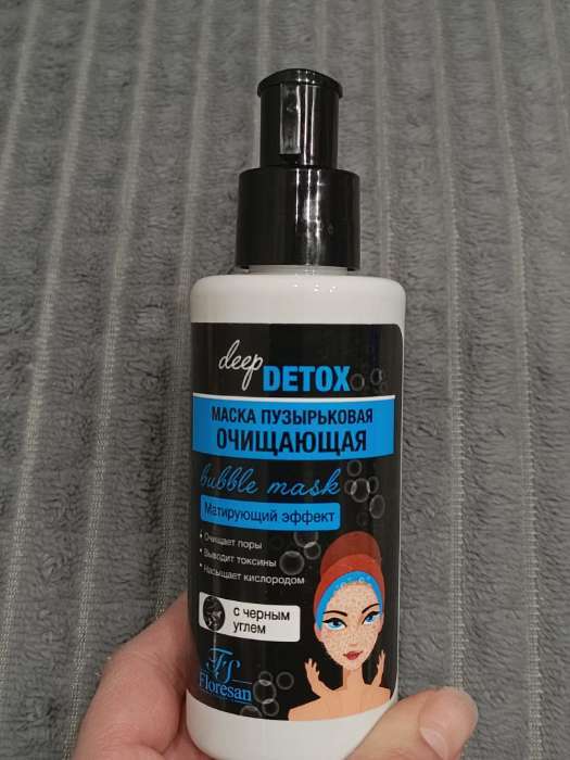 Фотография покупателя товара Маска для лица пузырьковая Floresan очищающая - Фото 1