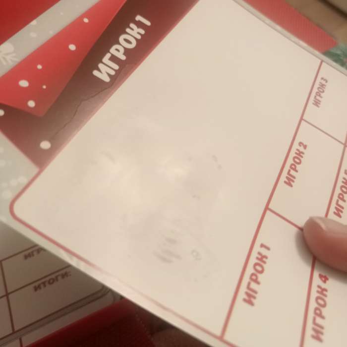 Фотография покупателя товара УЦЕНКА Настольная игра «Новогодняя битва слов», 20 карт, 8+ - Фото 5