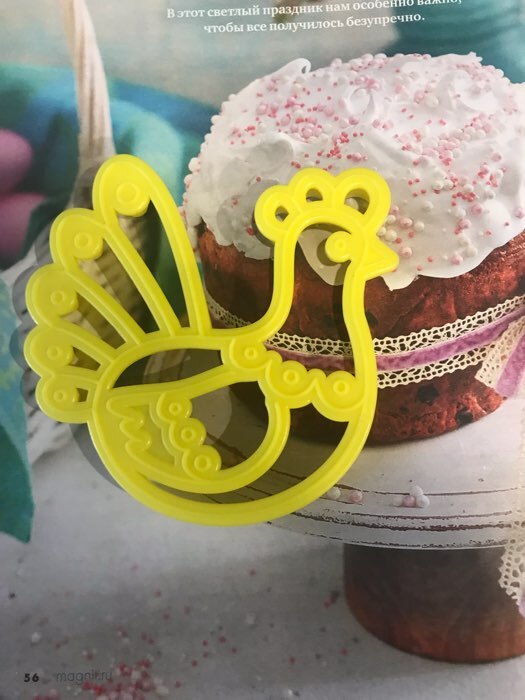 Фотография покупателя товара Форма для печенья «Курочка Ряба», вырубка, штамп, цвет жёлтый - Фото 9