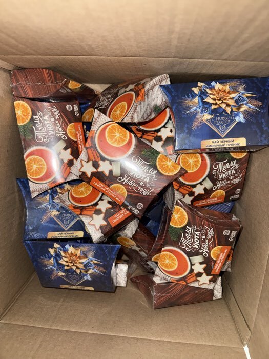 Фотография покупателя товара Чай черный новогодний подарочный «С Новым годом» со вкусом глинтвейна, 20 г - Фото 14