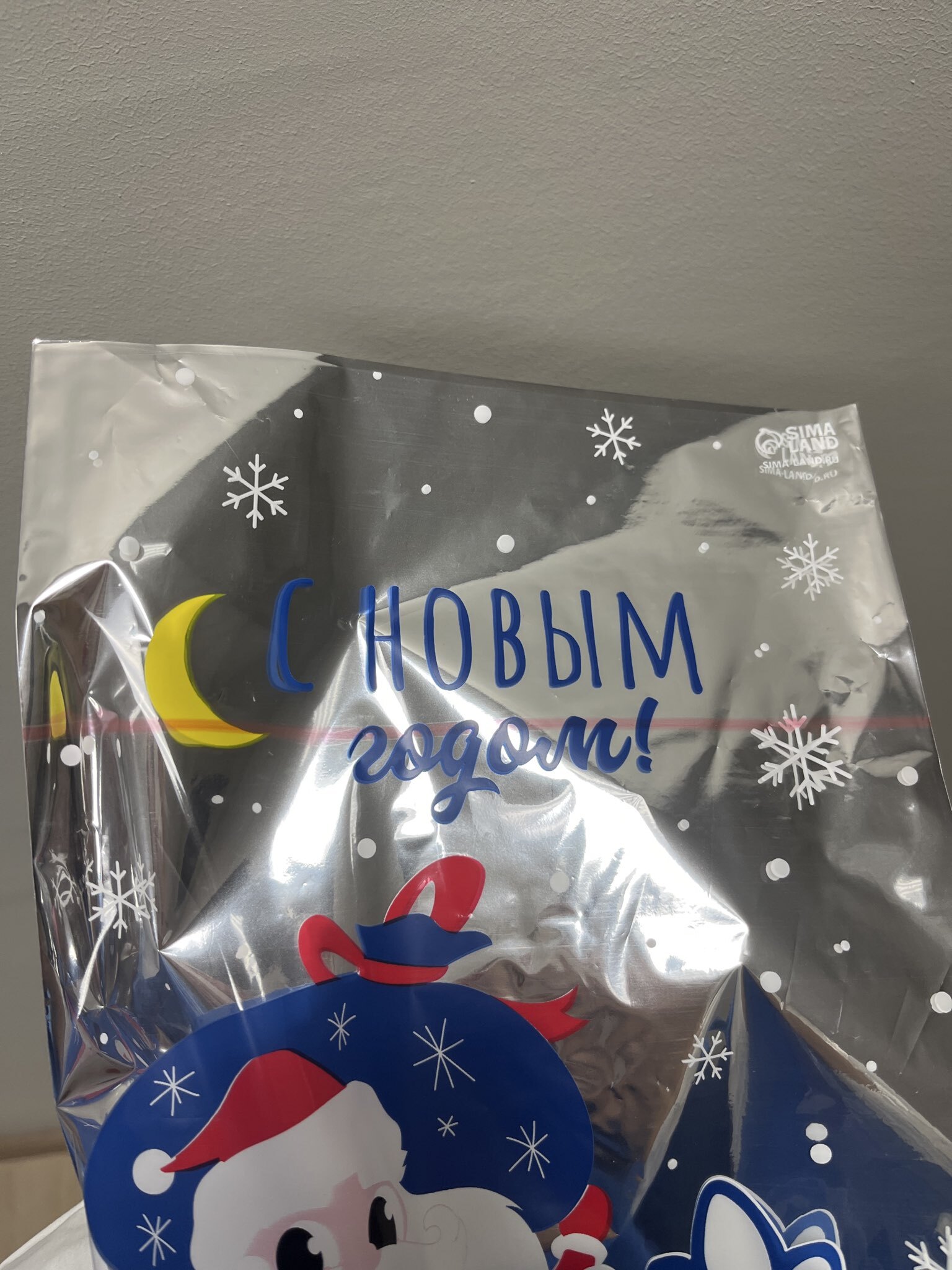 Фотография покупателя товара Пакет подарочный новогодний пластиковый «Спешу к тебе», 20×30 см - Фото 34