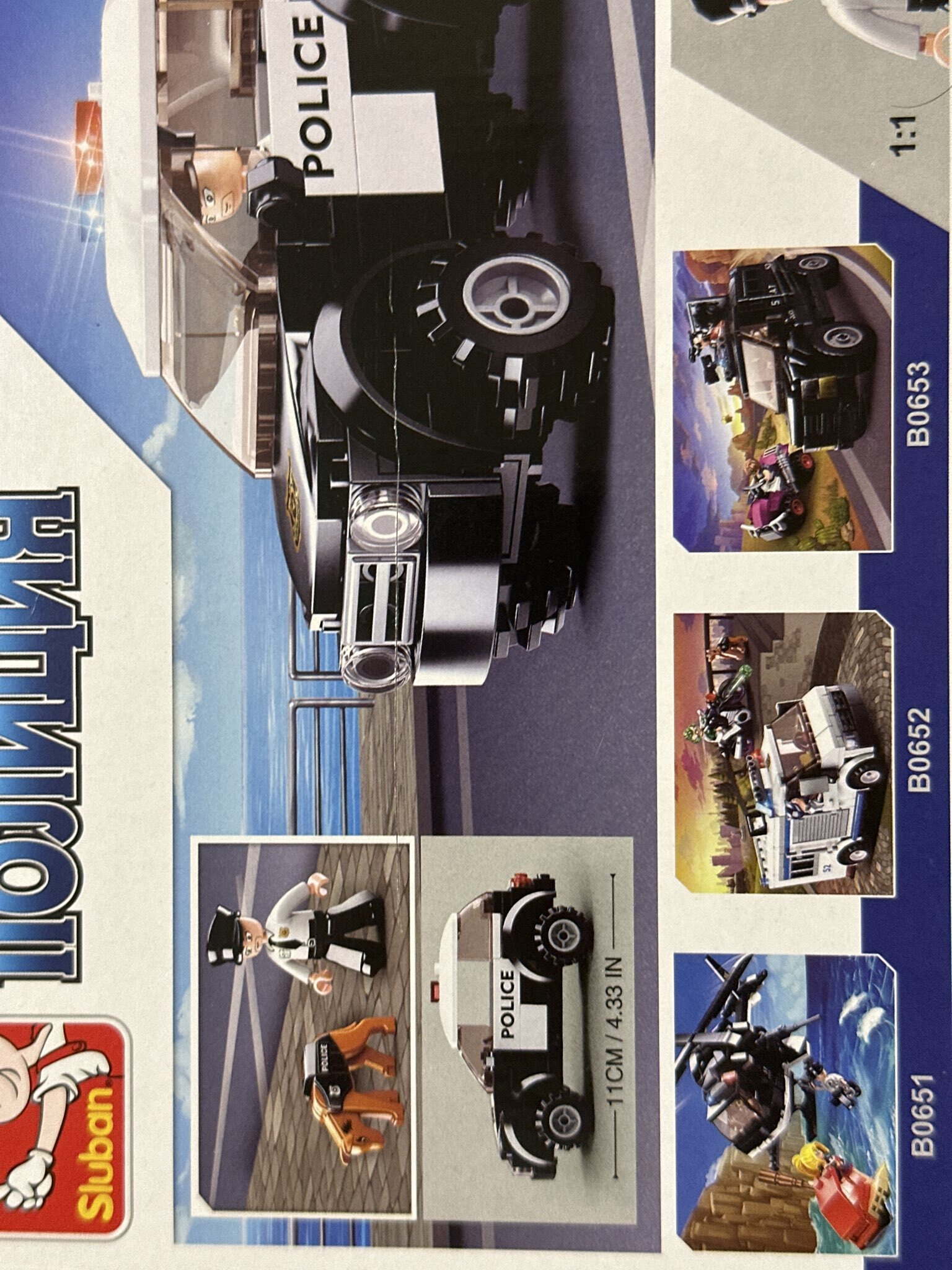 Фотография покупателя товара Конструктор «Полицейский патруль», 78 деталей - Фото 1