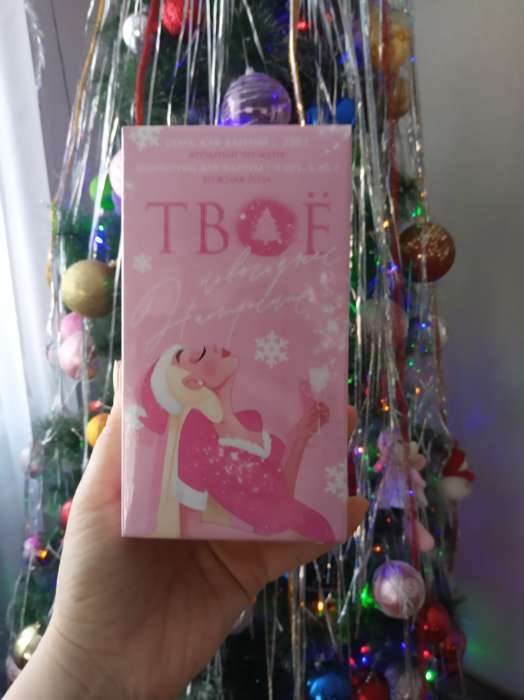 Фотография покупателя товара Подарочный набор новогодний «Сияй в Новом году», соль для ванны 220 г и бомбочки для ванны 4×40 г, Чистое счастье - Фото 1