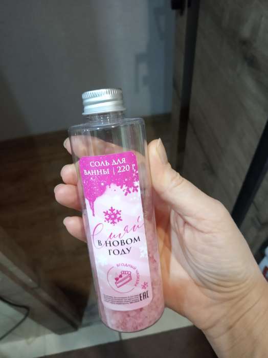 Фотография покупателя товара Подарочный набор новогодний «Сияй в Новом году», соль для ванны 220 г и бомбочки для ванны 4×40 г, Чистое счастье - Фото 2