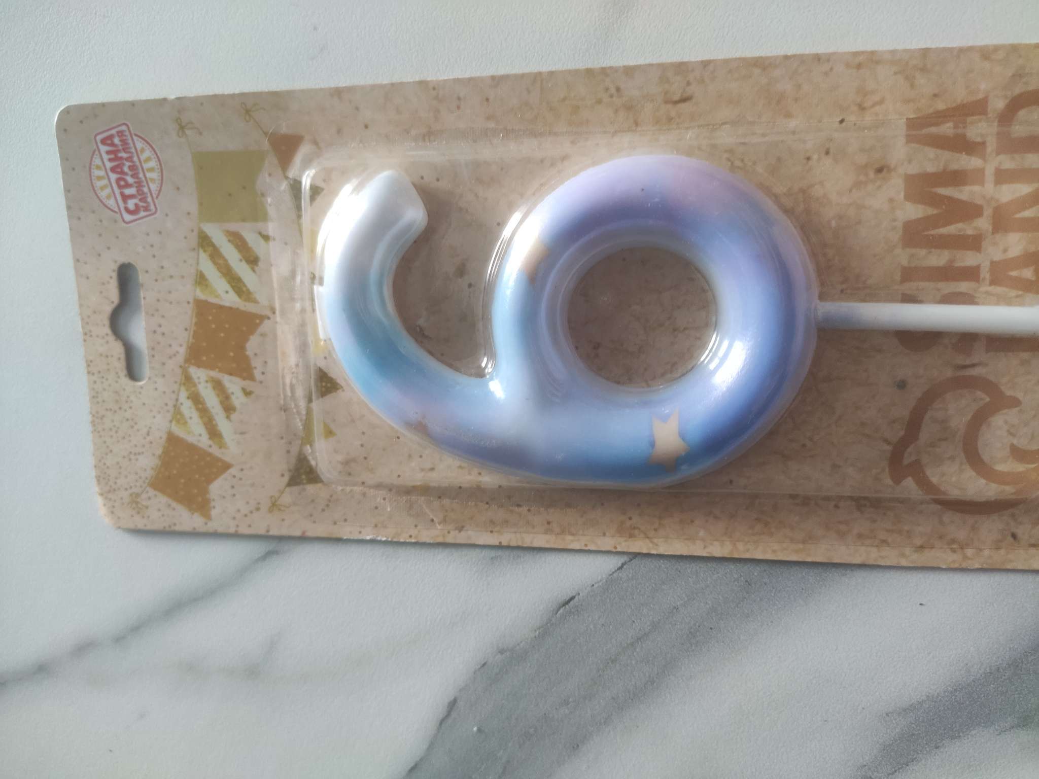 Фотография покупателя товара Свеча в торт «Цифра 1», 6 см - Фото 7