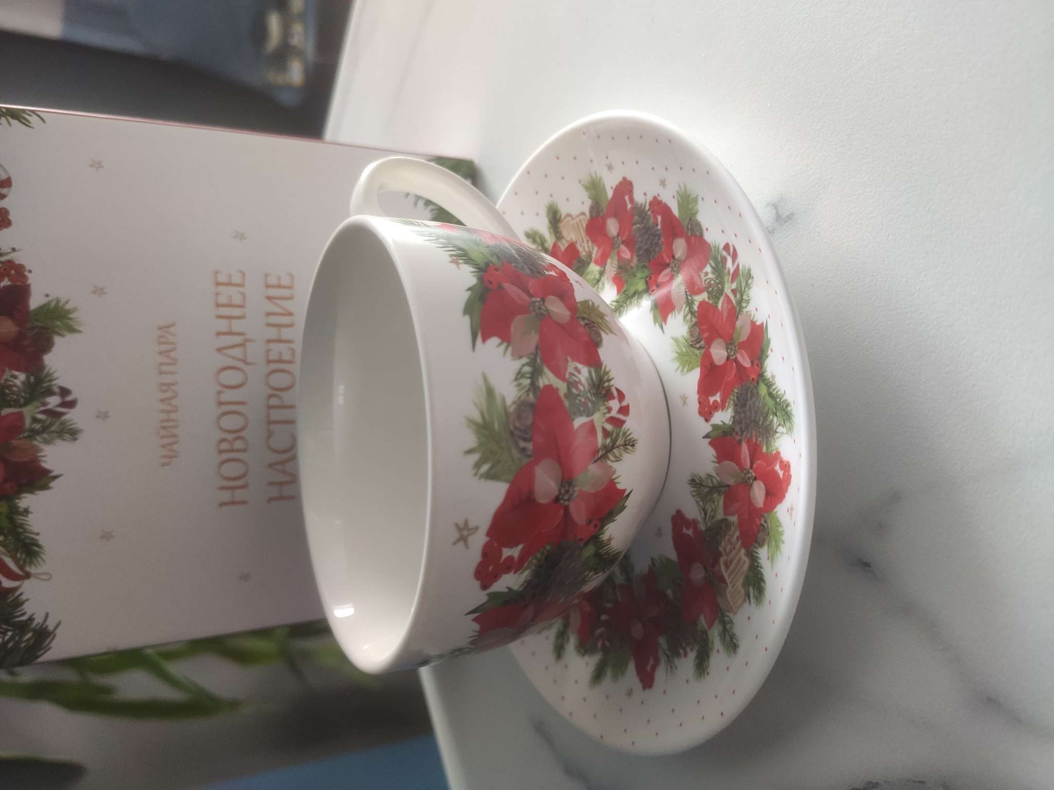 Фотография покупателя товара УЦЕНКА Чайная пара «Сказки зимнего леса», чашка 210 мл, блюдце 15 см - Фото 6
