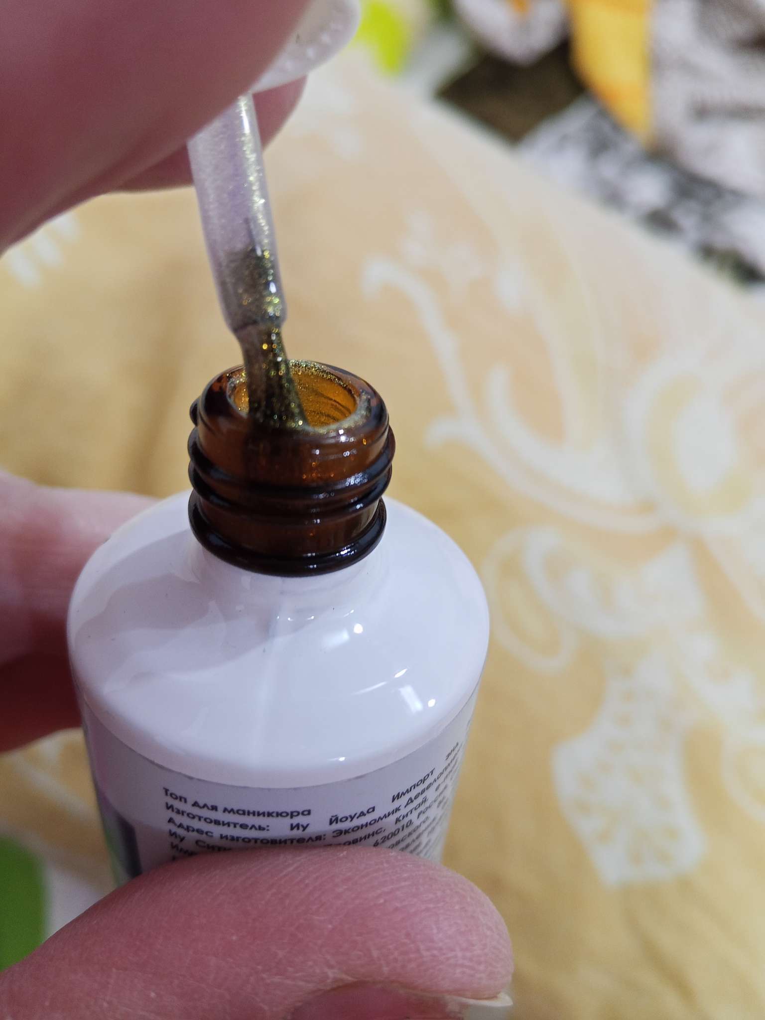 Фотография покупателя товара Топ для ногтей «Сияние», с блёстками, 15 мл, LED/UV, серебристый, жёлтый - Фото 1