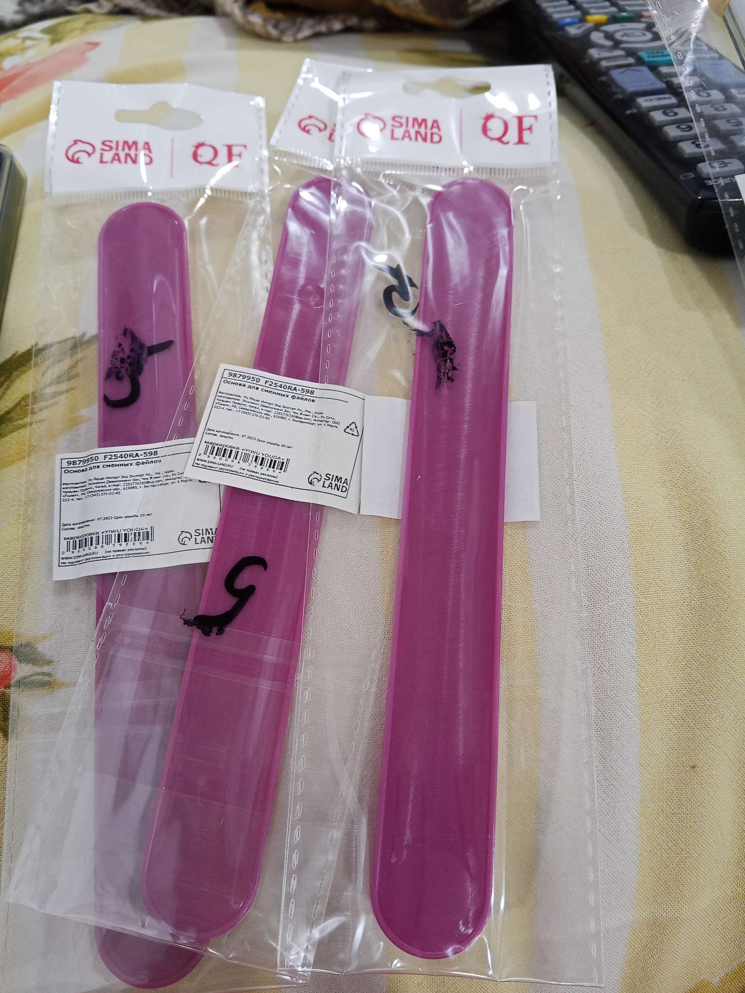 Фотография покупателя товара Основа для пилки, прямая, двухсторонняя, пластиковая, 18×2 см - Фото 1