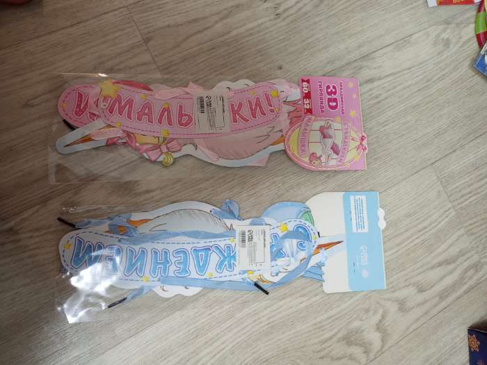 Фотография покупателя товара Гирлянда бумажная «С рождением малыша!», объемная - Фото 3