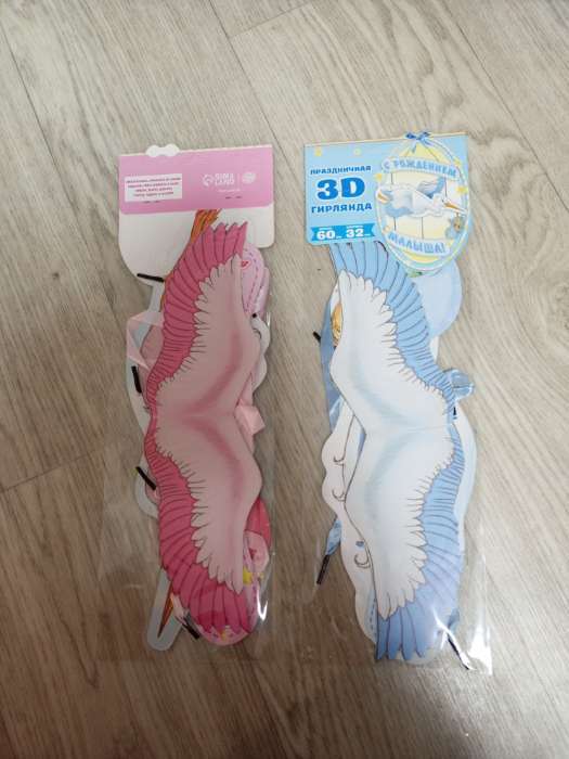 Фотография покупателя товара Гирлянда бумажная «С рождением малыша!», объемная - Фото 2