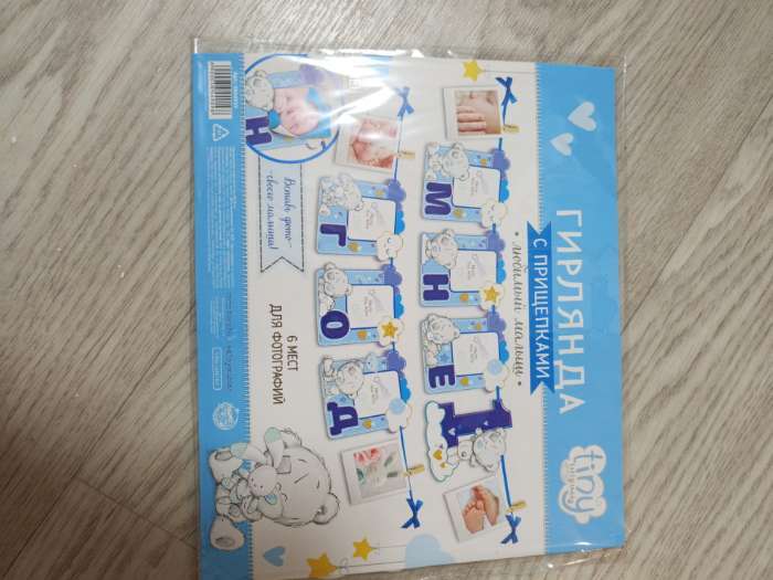 Фотография покупателя товара Гирлянда на ленте «Мне 1 год», с 12 карточками для фото, Микки Маус и друзья - Фото 6