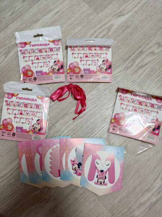 Фотография покупателя товара Гирлянда на ленте «Мне 1 год», с 12 карточками для фото, Микки Маус и друзья - Фото 4