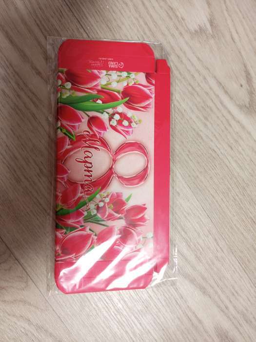 Фотография покупателя товара Коробка для шоколада «Мужской», 17×8.5×1.5 см - Фото 2