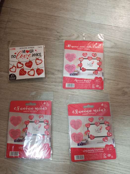 Фотография покупателя товара Набор комплиментов-пожеланий «10 любовных признаний», 10 шт.,11.4×14.5 см, 250 г/м² - Фото 1