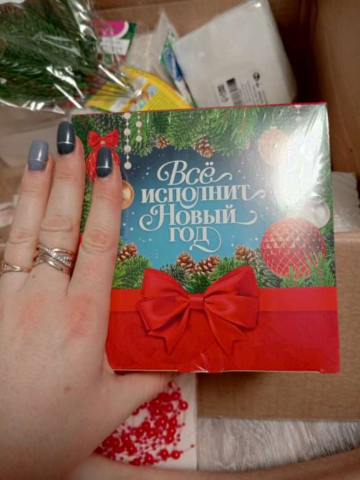 Фотография покупателя товара Чай новогодний «Всё исполнит новый год», ассорти вкусов, 52 пакетика - Фото 1