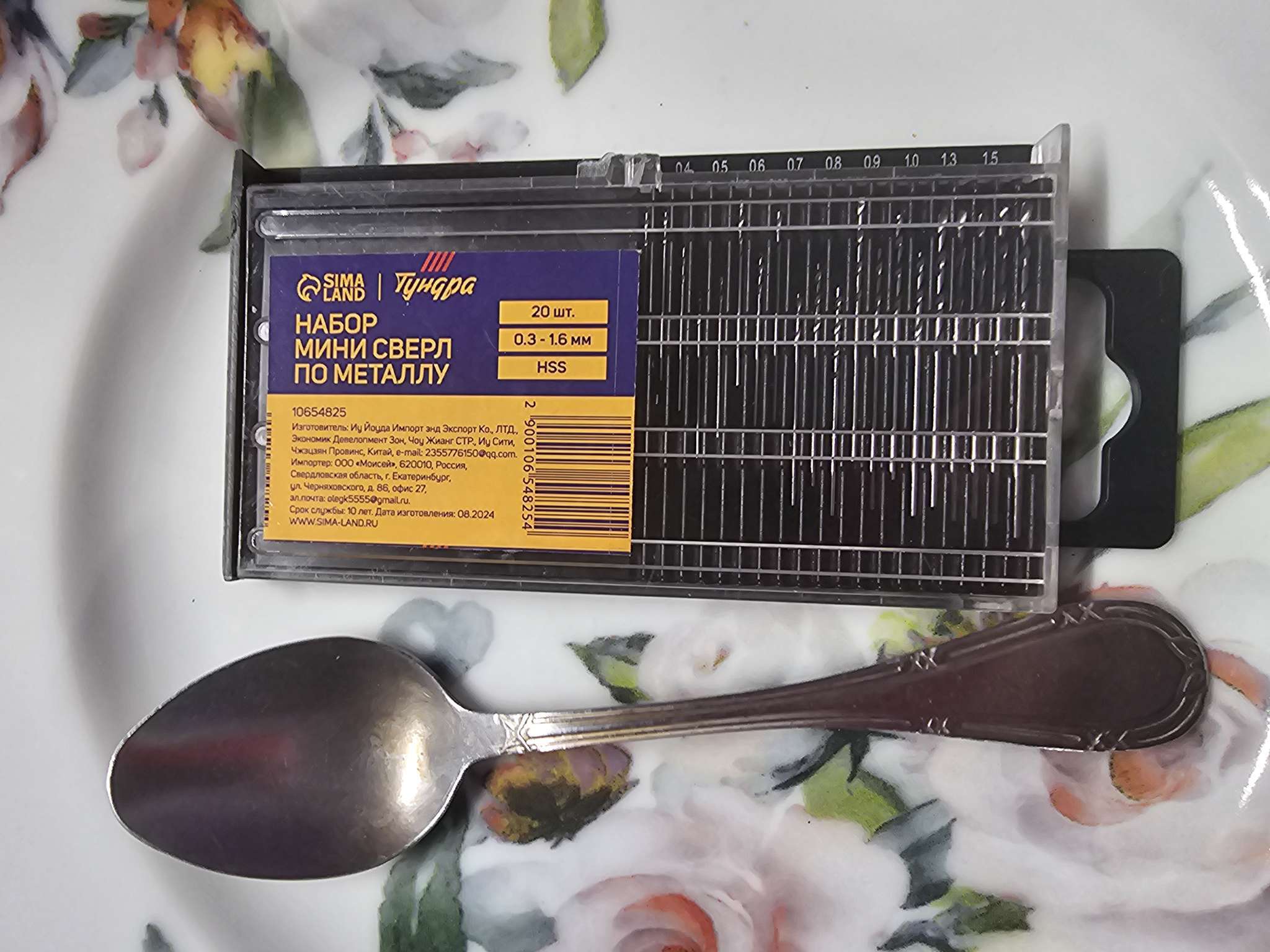 Фотография покупателя товара Набор мини сверл по металлу ТУНДРА, HSS, 0.3 - 1.6 мм, 20 шт. - Фото 1