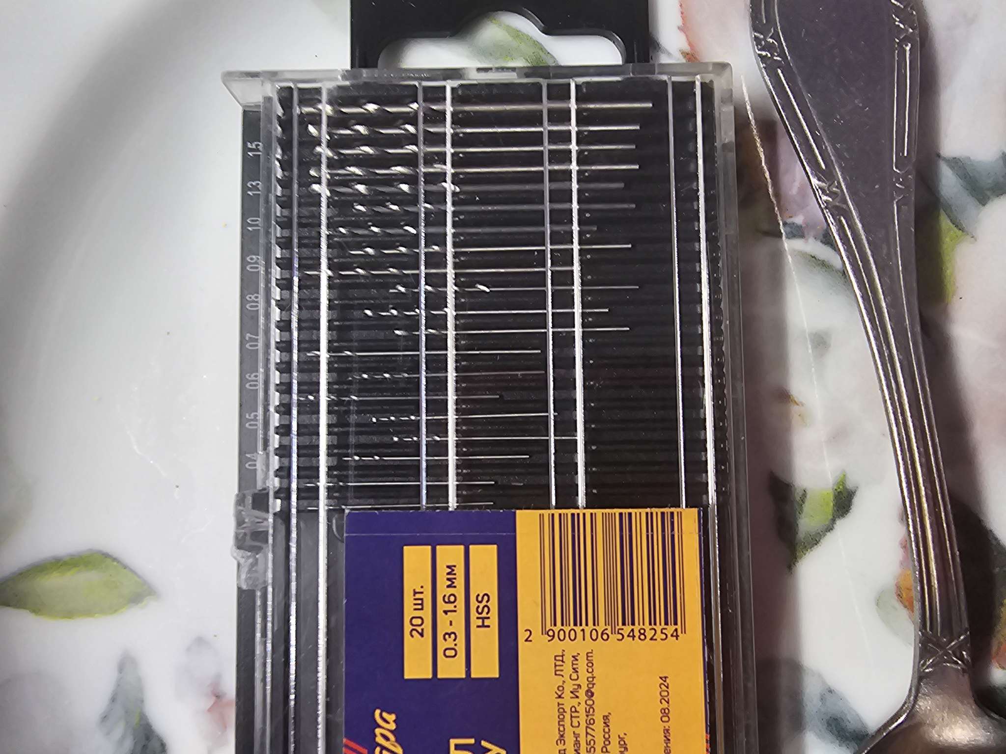 Фотография покупателя товара Набор мини сверл по металлу ТУНДРА, HSS, 0.3 - 1.6 мм, 20 шт. - Фото 2