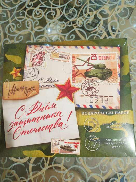 Фотография покупателя товара Подарочный набор: ежедневник А5, 80 листов и кружка «Пусть эта весна тебя вдохновляет» - Фото 2