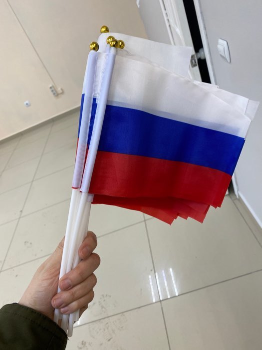 Фотография покупателя товара Флаг России, 14 х 21 см, шток 30 см, полиэфирный шёлк - Фото 4