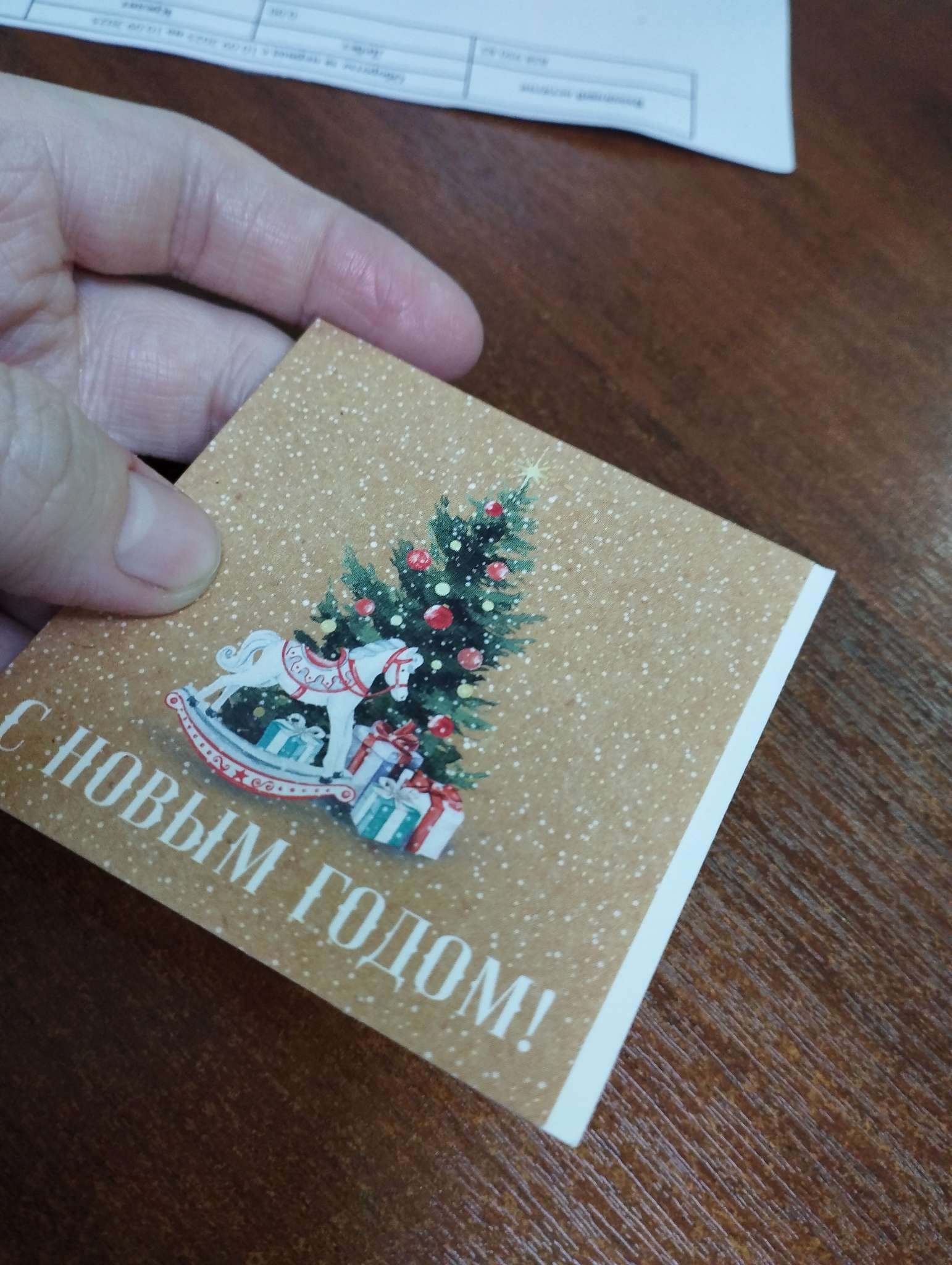 Фотография покупателя товара Мини-открытка «Новый год 2026», лошадка, 7×7 см - Фото 1