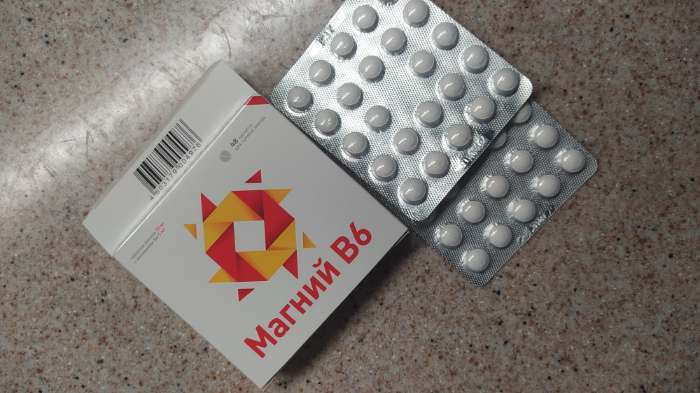Фотография покупателя товара Витамины Магний B6, 48 таблеток по 440 мг - Фото 1