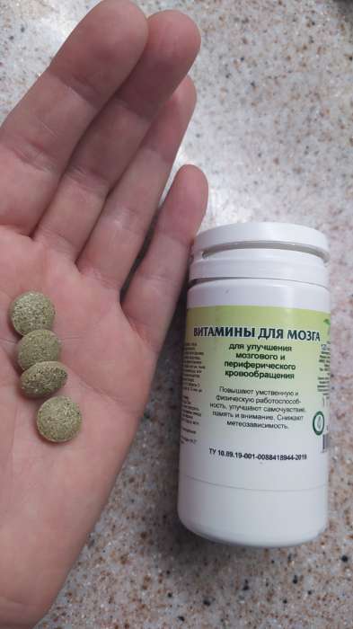 Фотография покупателя товара Витамины для мозга, 90 таблеток - Фото 9