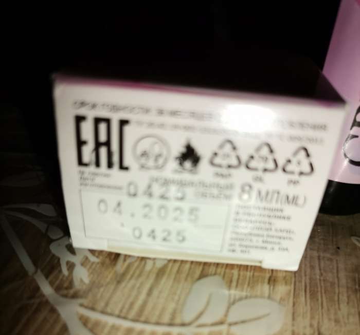 Фотография покупателя товара Парфюмерное масло женское Free Sense Imperatrice, 8 мл (по мотивам L`Imperatrice 3 Anthology (D&G) - Фото 2