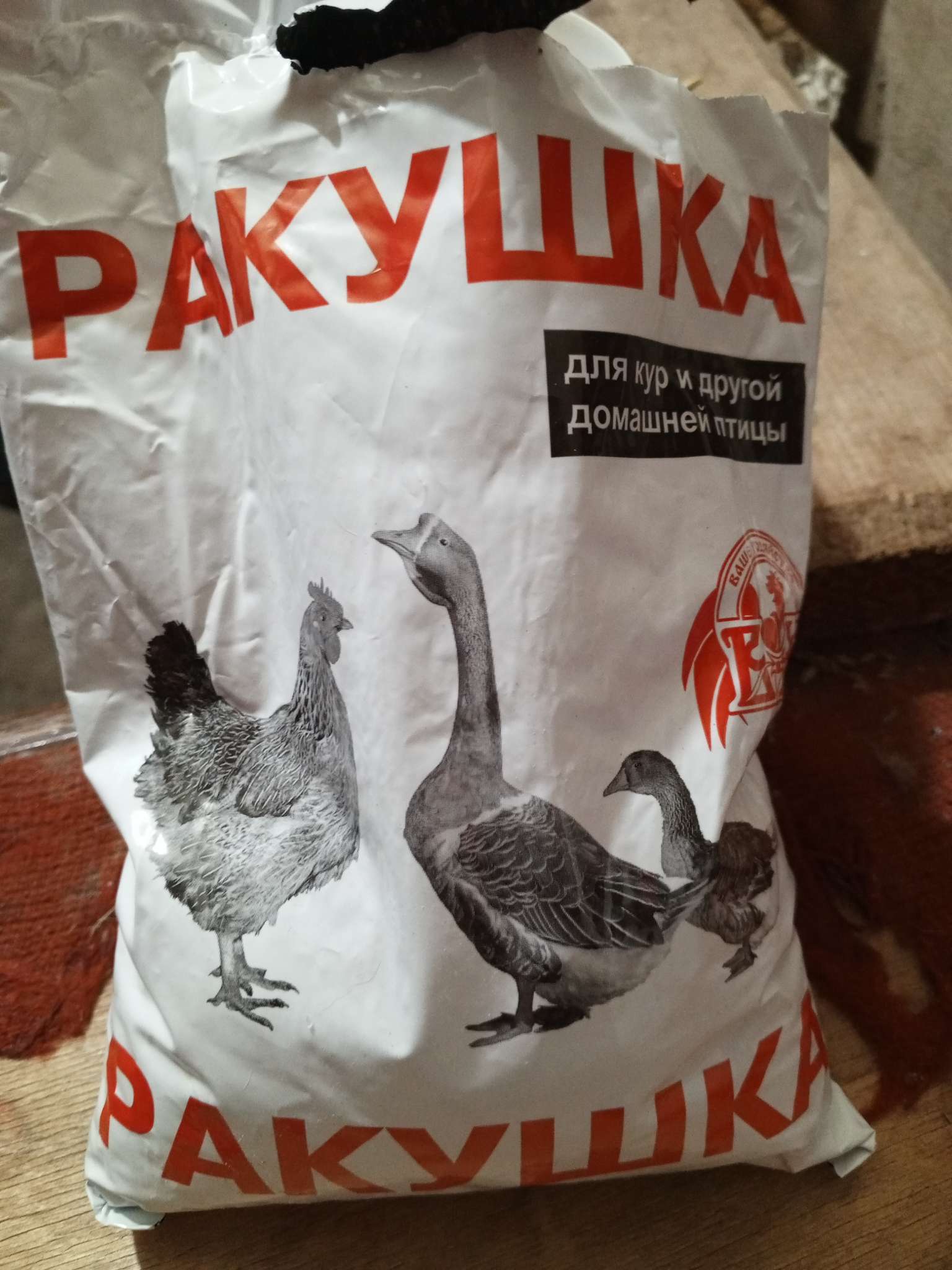 Фотография покупателя товара Ракушка «Ваше хозяйство» 1 кг - Фото 5