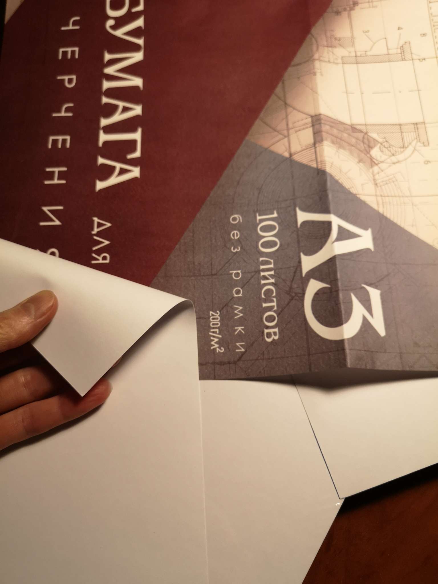 Фотография покупателя товара Бумага для черчения А3, 100 листов Calligrata, без рамки, блок 200 г/м² - Фото 2