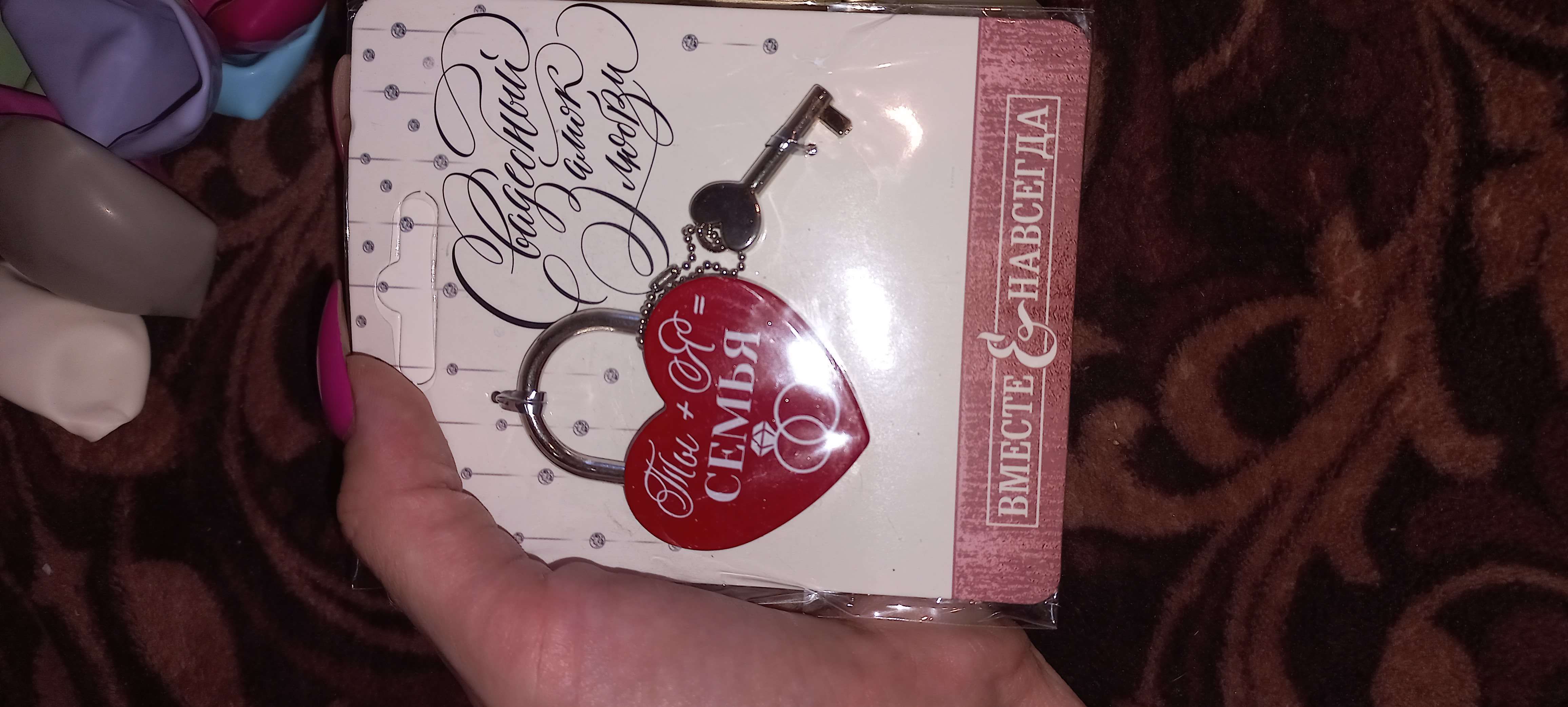 Фотография покупателя товара Замок свадебный с ключом «Ты+Я=Семья», с белым нанесением, красный - Фото 1