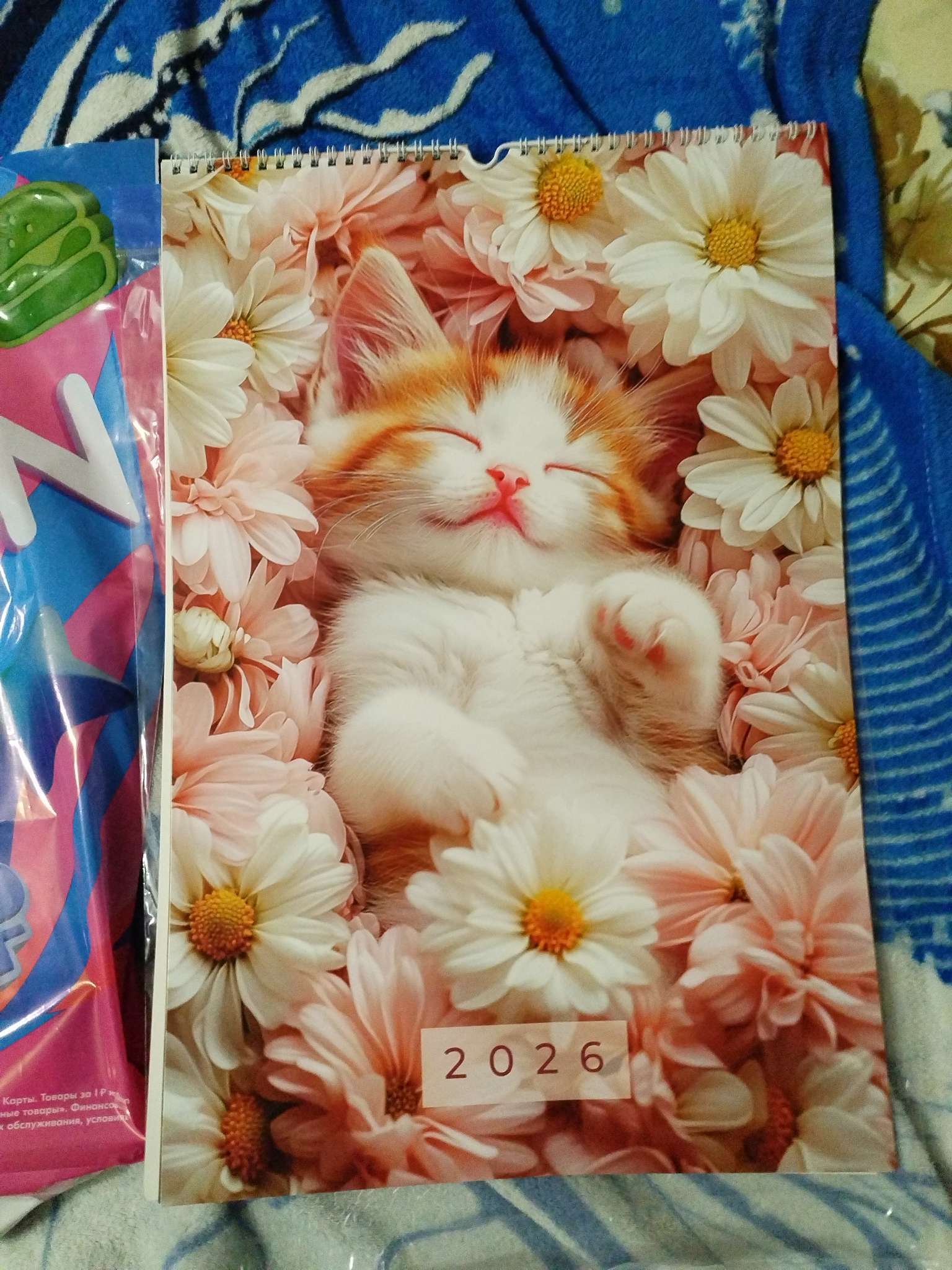Фотография покупателя товара Календарь 2026 перекидной на ригеле А3 «Котики» - Фото 4