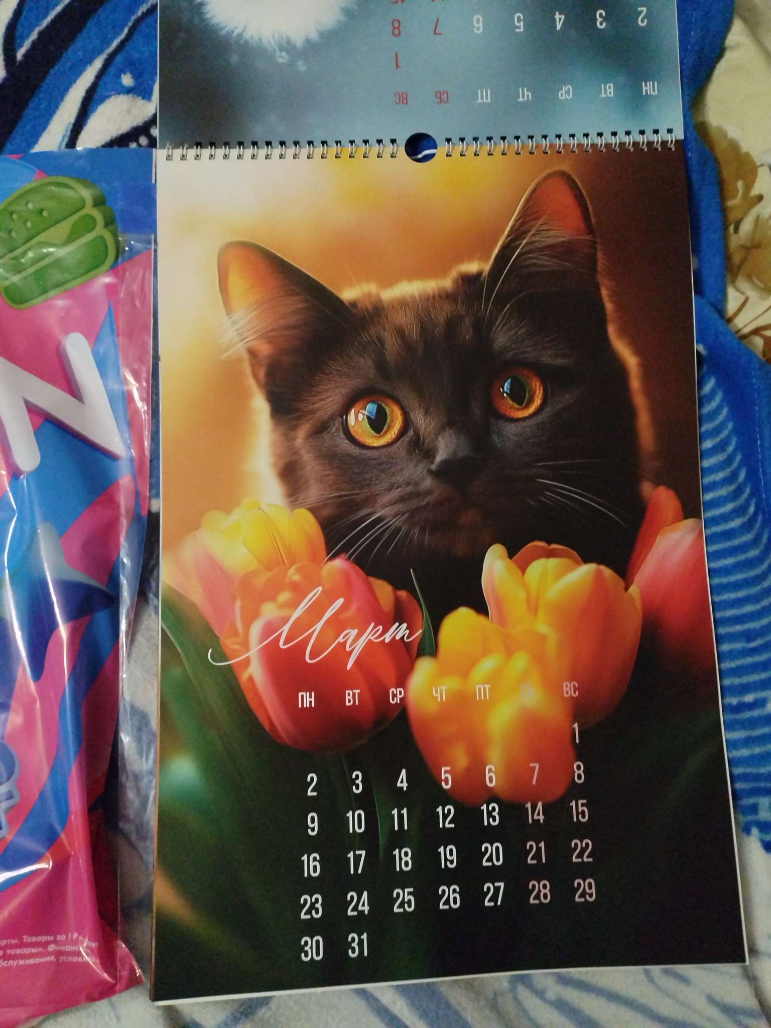 Фотография покупателя товара Календарь 2026 перекидной на ригеле А3 «Котики» - Фото 6