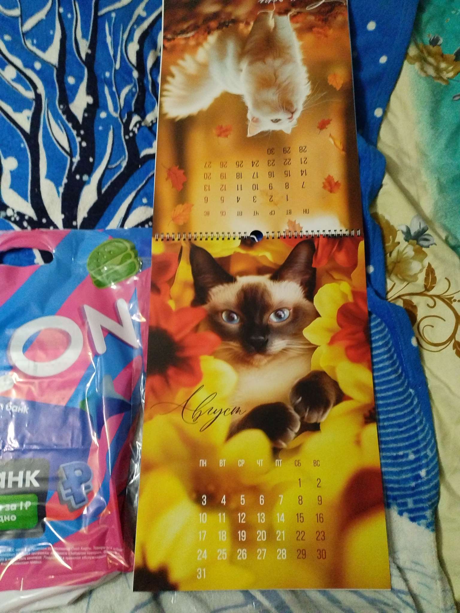 Фотография покупателя товара Календарь 2026 перекидной на ригеле А3 «Котики» - Фото 7