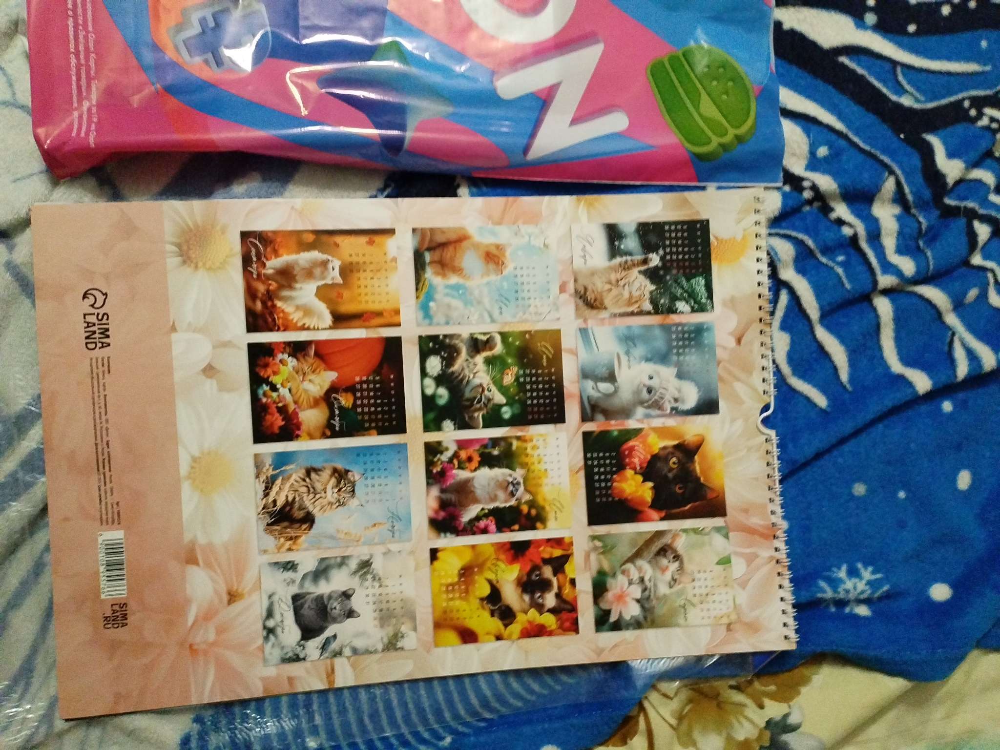 Фотография покупателя товара Календарь 2026 перекидной на ригеле А3 «Котики» - Фото 1