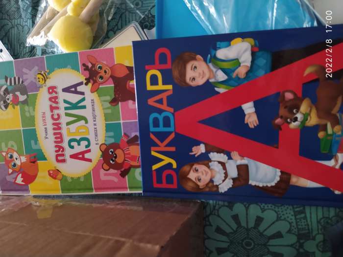 Фотография покупателя товара Буквари набор, 2 шт. по 48 стр. - Фото 1