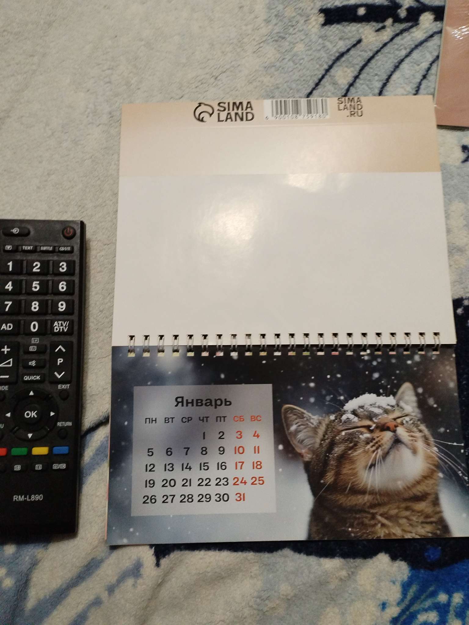 Фотография покупателя товара Календарь 2026 настольный, домик «С новым годом» 14×20 см - Фото 3