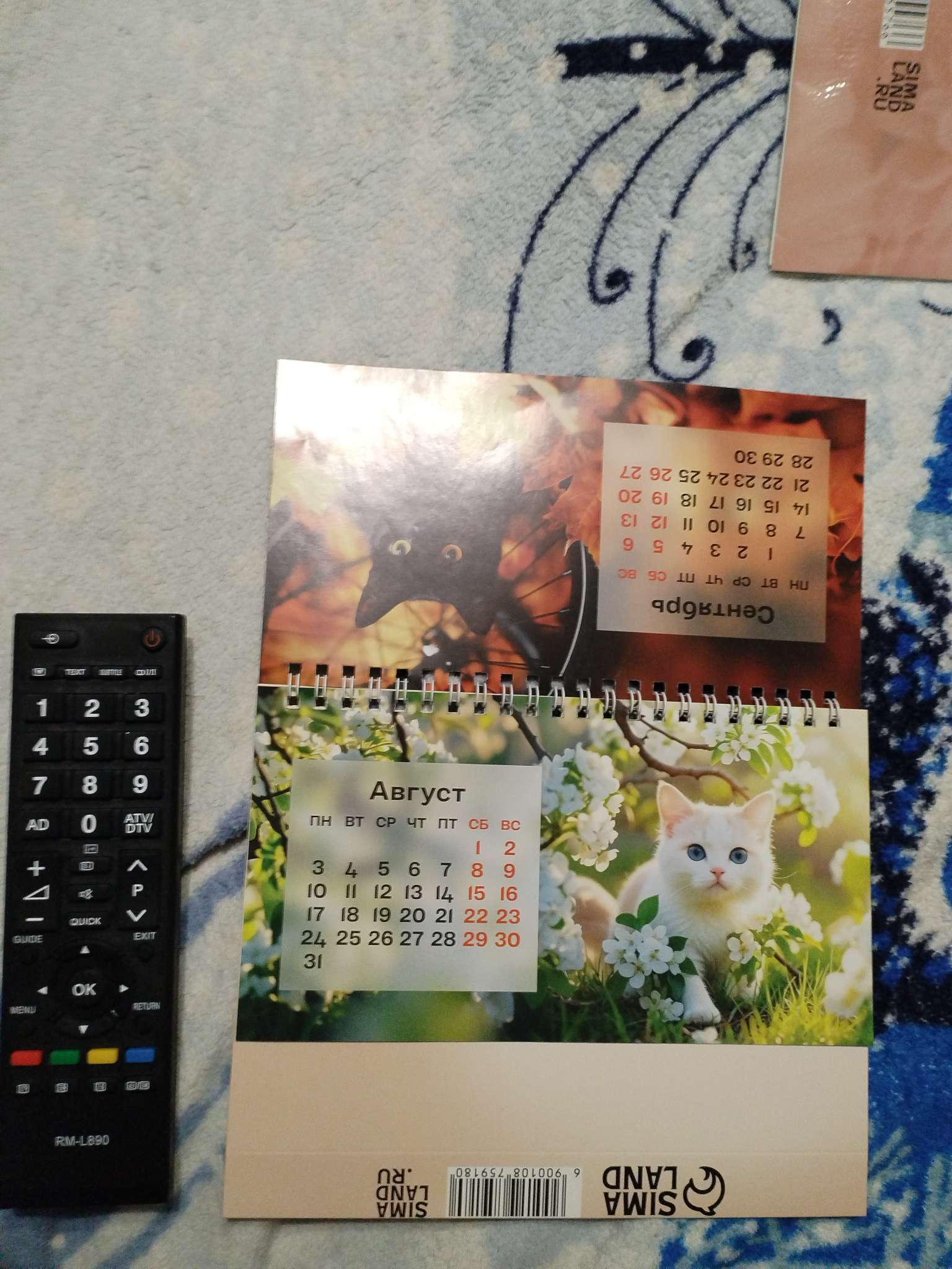 Фотография покупателя товара Календарь 2026 настольный, домик «С новым годом» 14×20 см - Фото 1