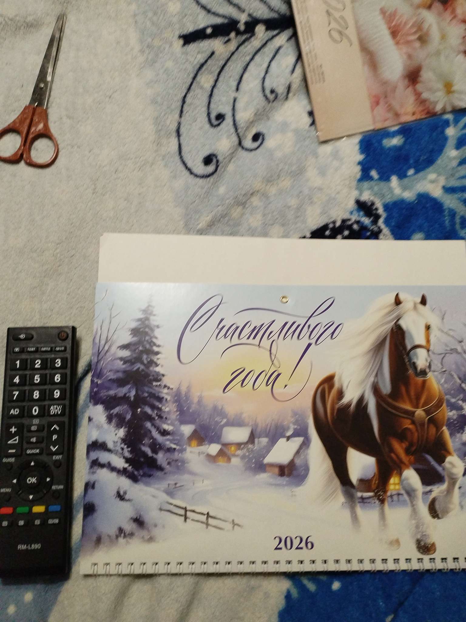 Фотография покупателя товара Календарь настенный квартальный 2026 «Счастливого года», 30×46 см - Фото 3